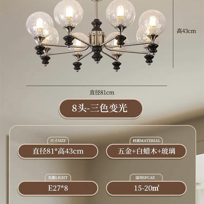 美式客厅吊灯现代中古风设计师大厅主灯2025新款法式复古卧室灯具