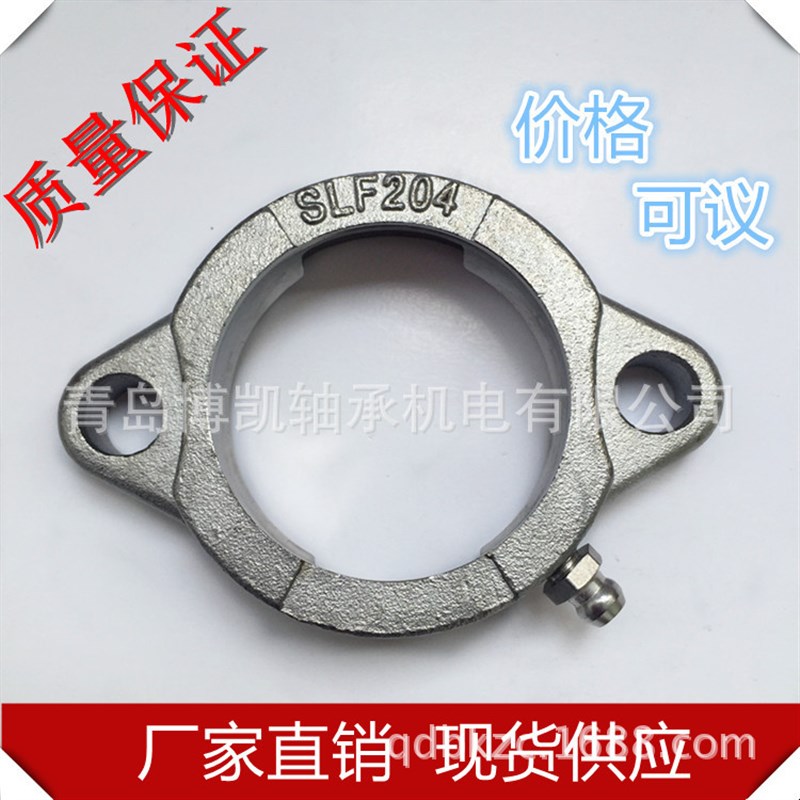 小菱形不锈钢轴承座SLF205现货304材质短脚菱形座