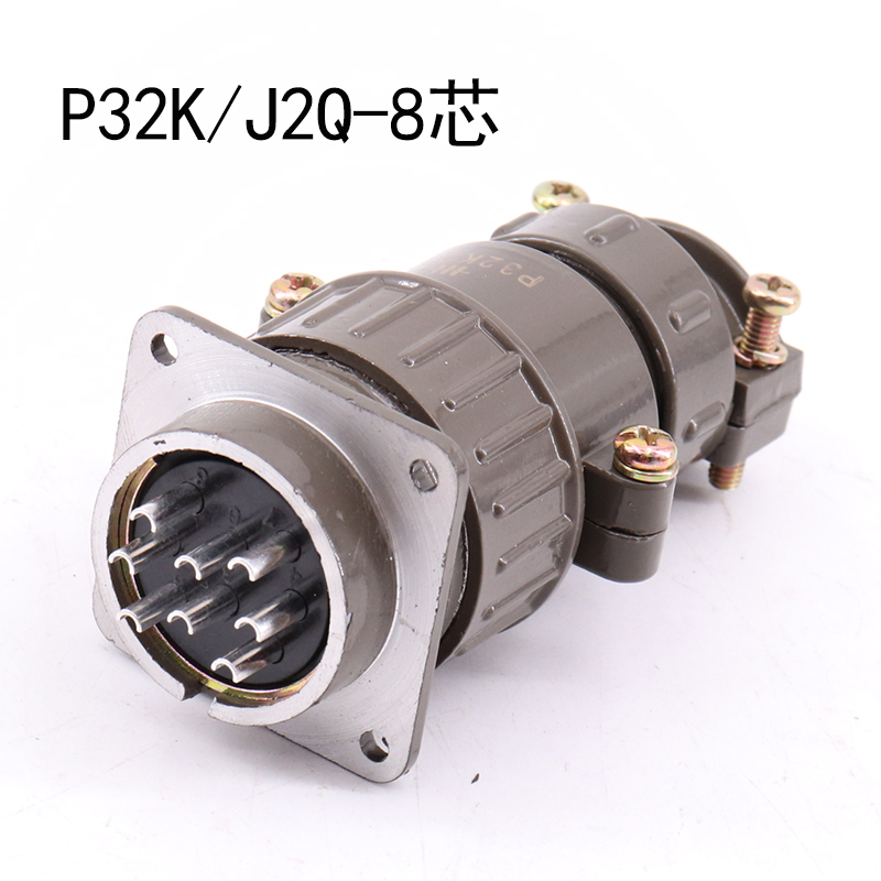 航空插头插座P32K2Q P32J2Q P32Q/J2A 8芯25A 正反装直头套连接器