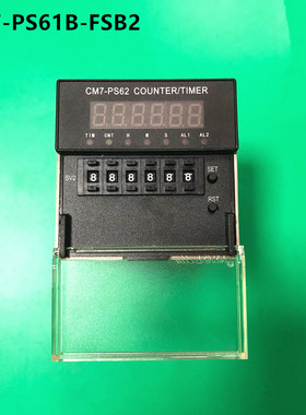 中山东崎 计数器 CM7-PS61B-FSB2 包邮 CM7-PS61B-FSB2