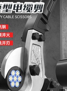 进口专用断线钳液压剪神器电缆剪刀剪线钳电线电览手动的钳子电工