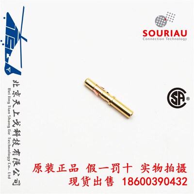 SOURIAU苏里奥BURNDY工业连接器16号端子插孔RC16M23K