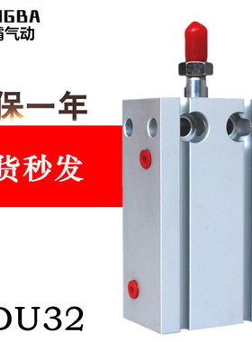 气动自由安装气缸CU/CDU32-5D10D15D20D25D30D40D50 NQ32/MD32