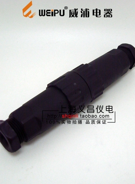 weipu 威浦航空插头 航空接头 WA22-4芯7芯 3+PE 防水对接型 IP67