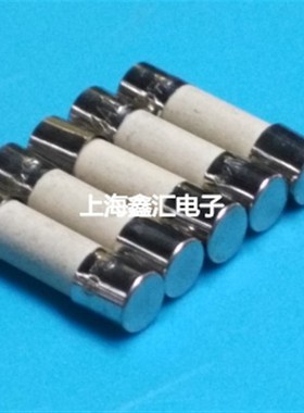 陶瓷保险丝 5*20mm 1A 250V F1AL250V F1L250V 快熔快断