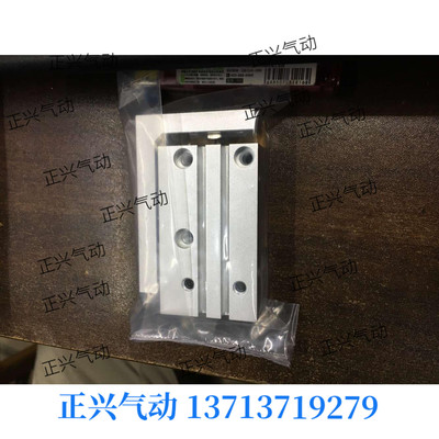 .国产高品质SMC滑台气缸MXH10-30  质保一年MXH20-40,..MXH10-60Z