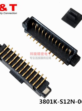 Entery恩得利1.25间距12P黑色镀金立贴插座 3801K-S12N-06L现货