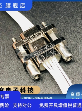 J30J-9TJ矩形连接器J30J-9TJL J30J-9ZKP J30J-9ZKW-J9芯插头插座