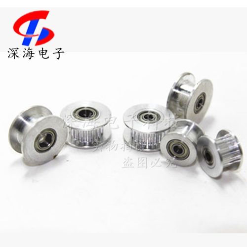 3D打印机2GT配件20齿16齿同步轮H型皮带轮被动轮培林轮惰轮滑轮