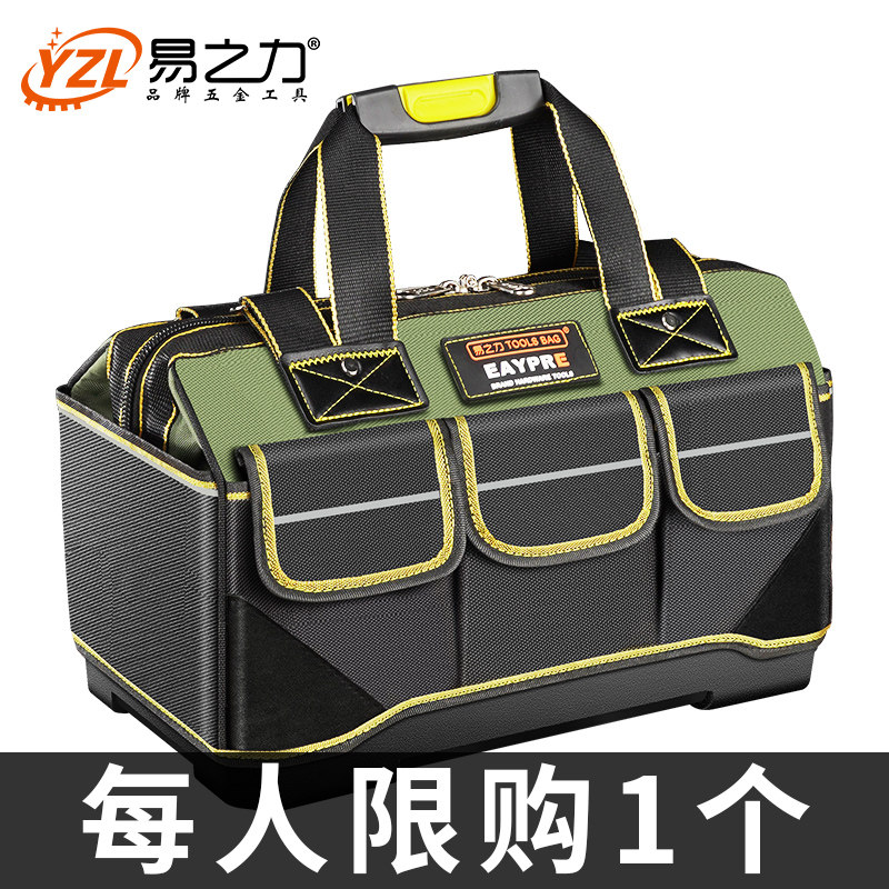 电工专用工具包结实耐用可携式手提多功能男斜挎兜木工帆布工具袋图片