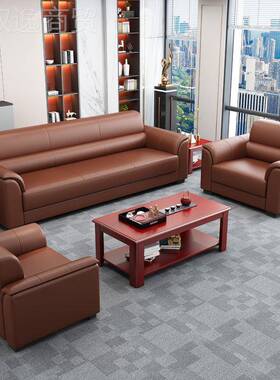 办公发简代约商UGV务接待三现位办公室会客洽谈皮沙茶几组合沙套