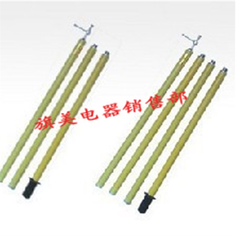 高压令克棒 JT-7006 拉线棒-绝缘棒  拉杆棒4节6米 (接口式国标