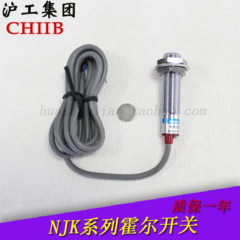 沪工霍尔磁性开关NJK-5001(5002)C A B D加长款 M8直流三线常开