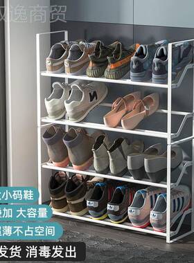 好鞋架鞋斜放式极窄小门多层口架简易入户门鞋柜租房物卧室LCV鞋
