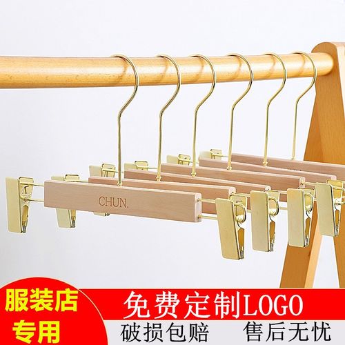 服装店专用成人木头无痕裤夹撑儿童防滑衣裤挂木质裤夹定制LOGO