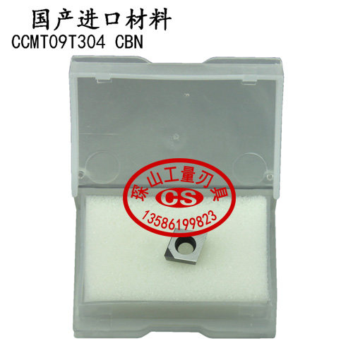 超亮金刚石刀具CCMT09T304 CBN