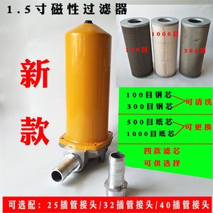 大流量过滤器1寸1.5寸2寸柴油汽油机油过滤器滤网滤芯车载加油机