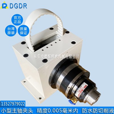 DGDR立式主轴夹头 精度0.005毫米检测磨床四轴医疗设备卡盘夹具