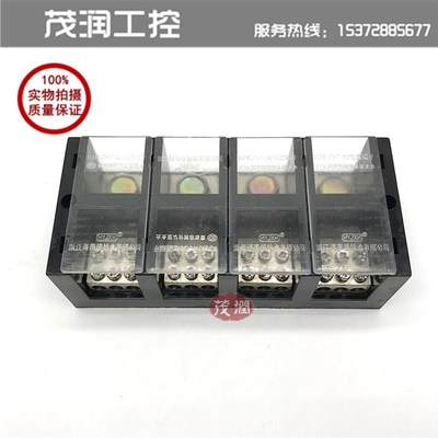 海燕接线端子 JHT-2504/3 三相四线三表户 4进12出 分线器