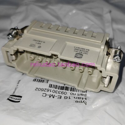 HARTING连接器09330162602公芯HAN-16E-M-c冷压款16A/500V原装