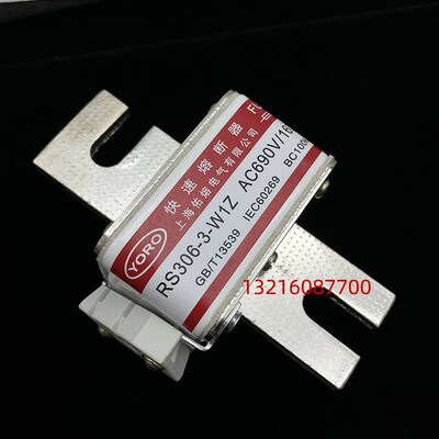 RS306-3-W1Z 690V 1600A 1400A 1800A 2000A半导体用快递熔断器