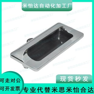 铝制扣手 铝合金嵌入式 拉手 AKJ13 183 暗式 型材通用配件