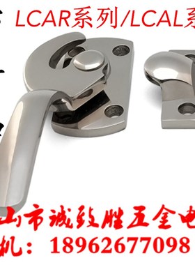 不锈钢密封扣冷库把手 同款替代 LCAR/LCAL11/16/20/25/30 拉手