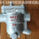 蒸汽疏水阀丝扣疏水器水气分离器DN25 16C自由浮球式 CS11H