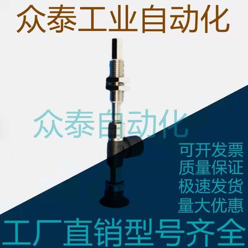 SMC真空吸盘侧边进气ZPR10/13/16/20/25/32/BNJ/BSJ20-04/06-A10