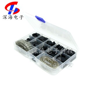 620pcs杜邦电线跳线针头连接器壳体套件公头压接针 母针端子带盒