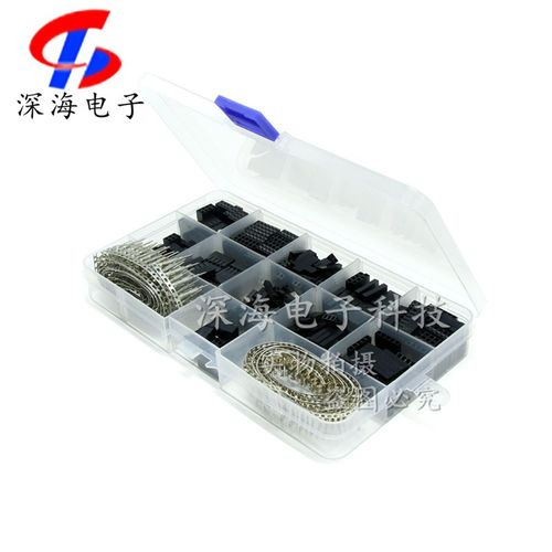 620pcs杜邦电线跳线针头连接器壳体套件公头压接针+母针端子带盒