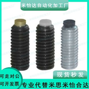 L20 12带挡块L30 L30螺丝TDA01