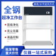 超净工作台单人双人单面双面实验室无尘无菌水平垂直净化工作台