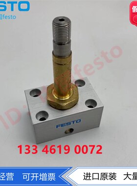 FESTO费斯托电磁阀MSG-24DC 3599 电磁线圈MCH-3-1/8 2199 正品