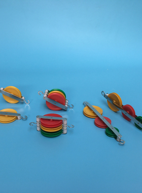 演示滑轮组21031大号机械力学单二并三三串物理实验器材教学仪器