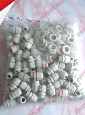 m型尼龙防水接头m16塑料灰色电线电缆m12连接器快速端子头堵100只