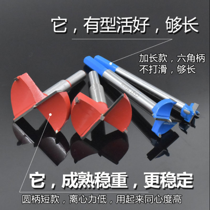 包邮加长型木工开孔器合金头六角柄木板门板石膏板塑料扩孔器钻头,宠物/宠物食品及用品,猫狗汽车安全带,淘宝优惠券,粉丝福利购,淘宝优惠卷