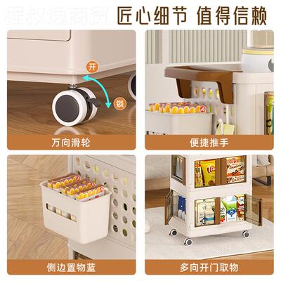 厅多层塑料ULA移动收纳架婴物儿收纳小推车衣可移客动厨房夹缝置