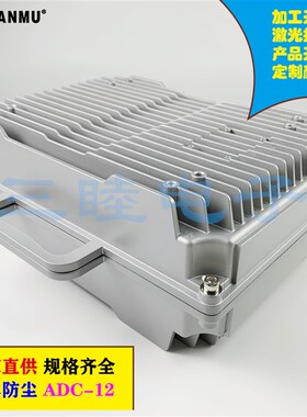室外无线AP网桥外壳 压铸铝放大器翻盖机箱A-035-1:360*250*90MM