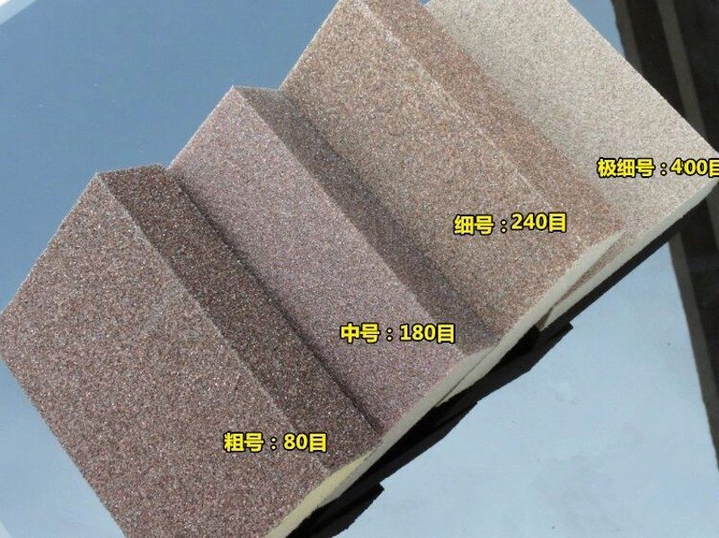 进口金刚砂纸海绵砂块弹性磨块海绵砂纸琥珀红木玉器去污打磨抛光