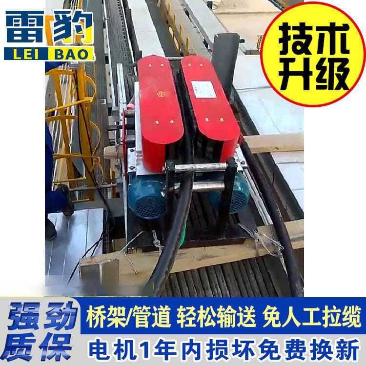 DSJ180电缆输送机桥架电缆敷设机大功率遥控无极变速调速履带传输