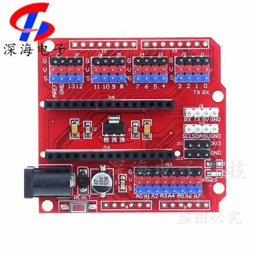 深海电子 NANO 3.0底座 UNO 多用 扩展板感器 多用途拓展模块