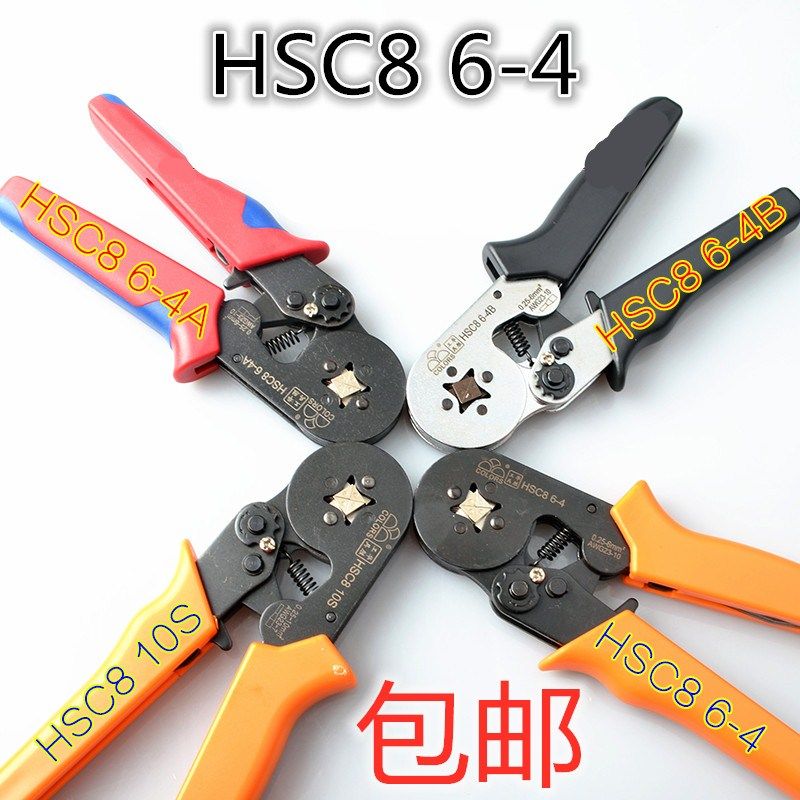 HSC8 6-4 系列迷你型自调式压线钳 管形端子压接钳 华胜工具