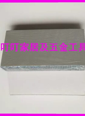 IMPA372601 372610船用航向记录纸 372602 372603 372604 372605