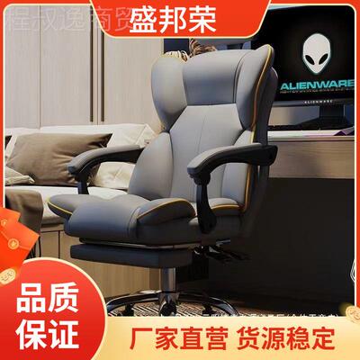 厂家人体工学椅子不久坐戏椅累可大竞学游生电椅ACH厂家躺升降宿