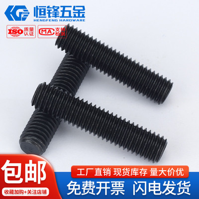12.9级高强度B7英美制丝杆牙条牙棒螺杆1/4~1-1/4英 多种长度可选