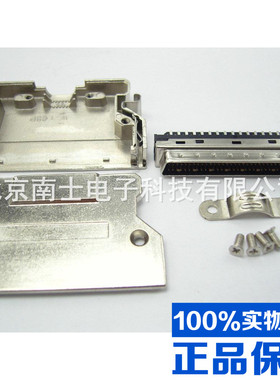 台湾 SCSI 68P MDR 公头 铁壳 金属外壳 焊线式 弹片式 DB型