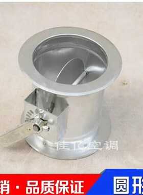 风量调节阀 手动调节风阀 风阀圆形调节阀镀锌风阀电动风阀手动阀