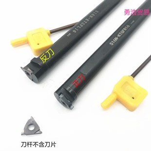 数控内槽刀杆卡簧槽内孔浅槽刀杆立装割槽S25R-S20Q-S16N-KTGFR16