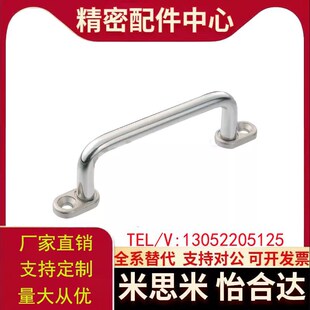 圆形拉手 UWANG UWANSG10-80 100 110 120 125 160 200内外安装型